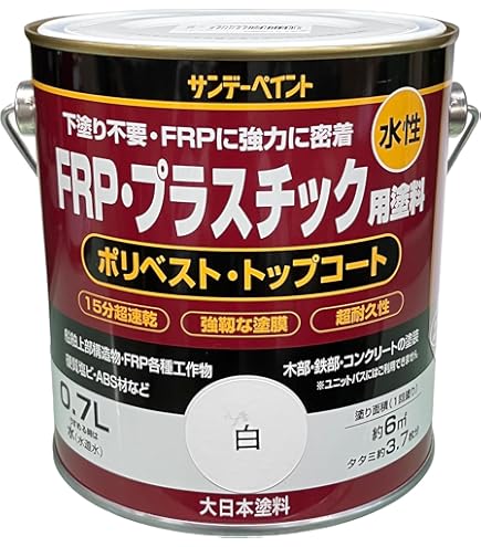 Amazon.co.jp: マルチエコ(5:1)40ハイポクリヤー 2kgセット/日本