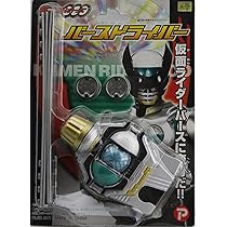 Amazon.co.jp: 仮面ライダーオーズ バースドライバー : おもちゃ