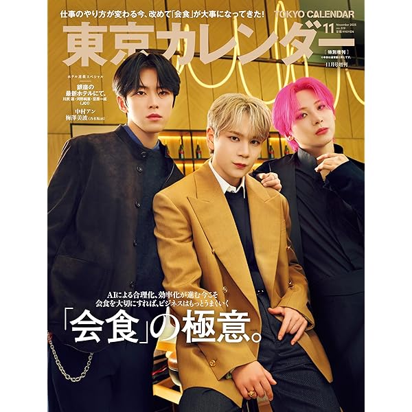 【りり出品】GIANNA BOYFRIEND 応募券　河野純喜　大平祥生 GIANNA BOYFRIEND #09 河野純喜＆大平祥生 応募券5枚 - メルカリ