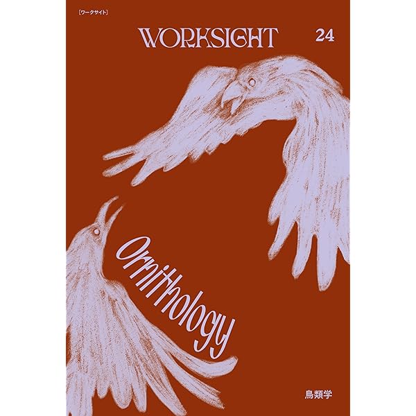 【中古】 えっ？これがウワサの伝言ダイヤル/笠倉出版社/ワークハウス casabrutus on X: 