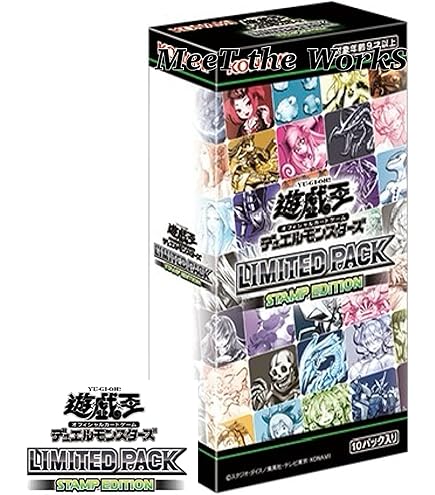 リミテッドパック2018 スペシャルパック/セット | 商品情報 | 遊戯王OCGデュエル
