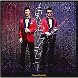 東京デスティニー(初回生産限定盤)(DVD付)