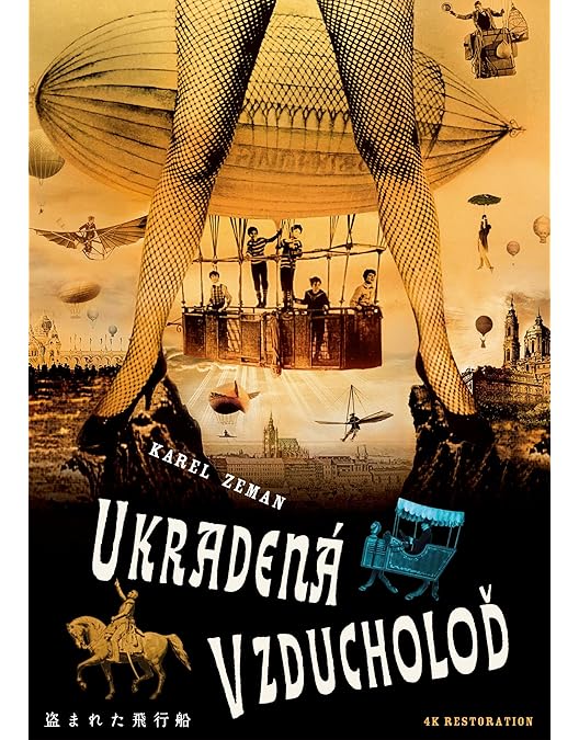 カレル・ゼマン DVDコレクターズBOX Amazon.co.jp: カレル・ゼマン プレミアム DVD-BOX : カレル