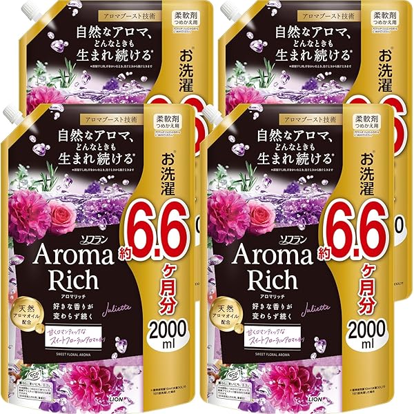 アロマリッチ　サラ　2000ml 10セット 楽天市場】アロマリッチ サラ ソフラン 【超大容量】アロマ