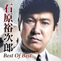 Amazon.co.jp: 千昌夫 ベスト PBB-19 : 千昌夫: 家電＆カメラ