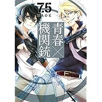 Amazon.co.jp: 青春×機関銃 18.5 公式ファンブック Last Combat