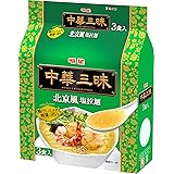 明星 中華三昧 北京風 塩拉麺 3食パック
