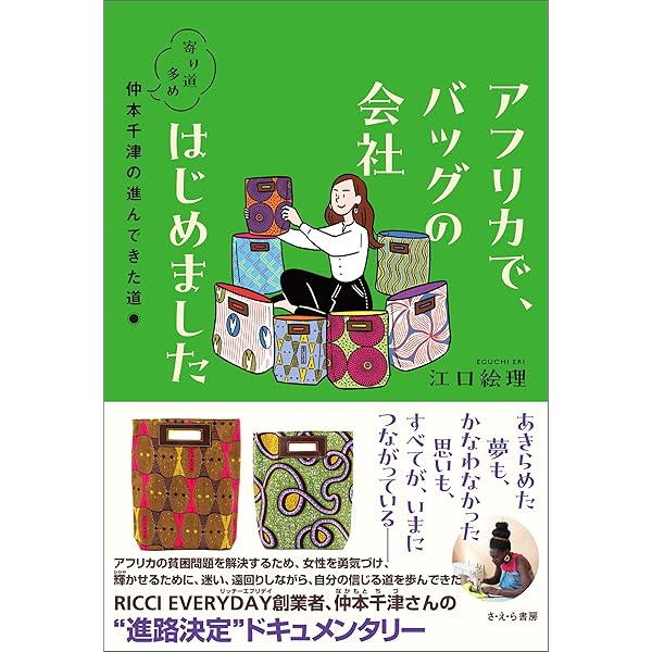 Amazon.co.jp: 優等生サバイバル:青春を生き抜く13の法則 eBook