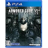 【PS4】ARMORED CORE Ⅵ FIRES OF RUBICON