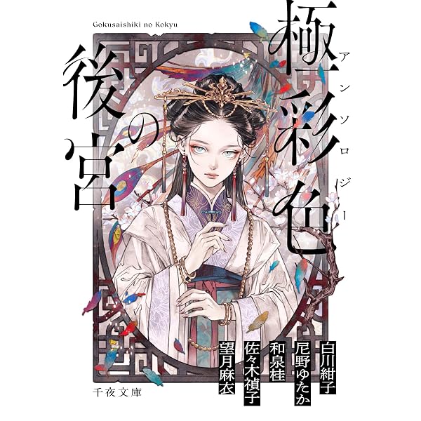 MAO マオ コミック 1-28巻セット | 高橋留美子 |本 | 通販 | Amazon