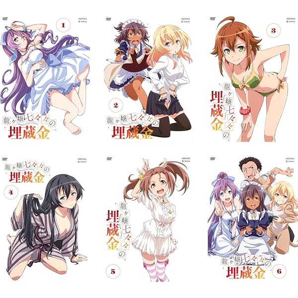 Amazon.co.jp: 龍ヶ嬢七々々の埋蔵金 1(完全生産限定版) [Blu-ray