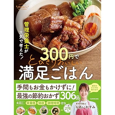 Amazon.co.jp Hot New Releases: The bestselling new & future