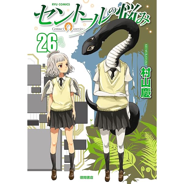 Amazon.co.jp: ドロヘドロ（1） (IKKI COMIX) eBook : 林田球: Kindle