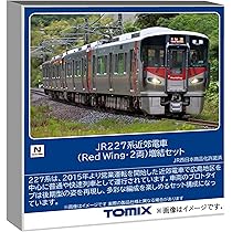 Amazon | トミーテック (TOMYTEC) TOMIX Nゲージ JR 227系 Red