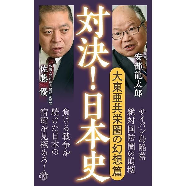 新 牧口常三郎伝 | 上藤和之 |本 | 通販 | Amazon