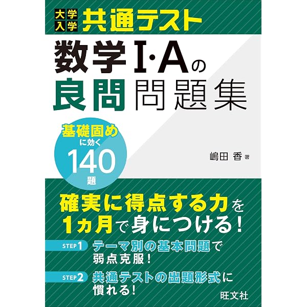 大学入試 文学史の最重要知識スピードチェック | 大村 治代 |本 | 通販
