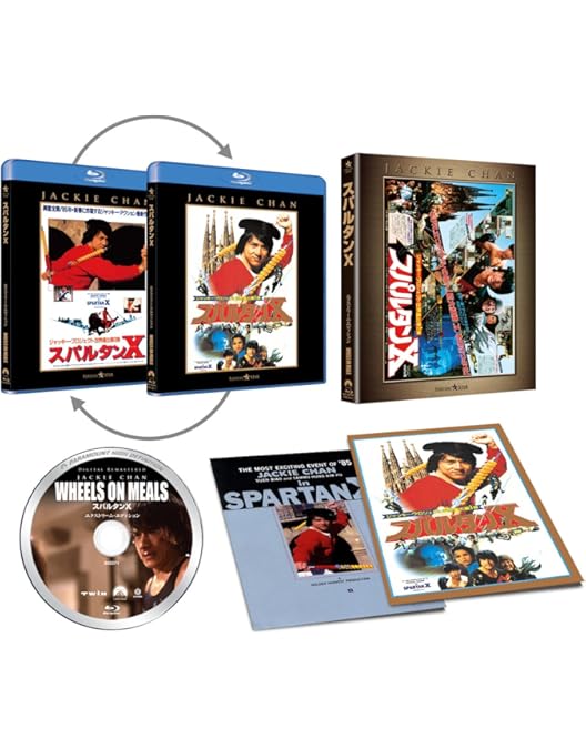 Amazon.co.jp: スパルタンX × サイクロンZ Set [Blu-ray