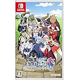 転生したらスライムだった件 テンペストストーリーズ -Switch 【早期購入特典】初心者応援セット 同梱& アプリゲーム「転生したらスライムだった件 魔王と竜の建国譚」内で使用できるシリアルコード 付