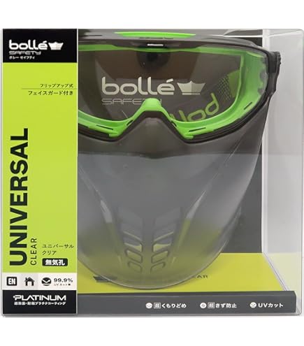 ★ボレー　ゴーグル‼️入手困難レアアイテムです。使用僅か3時間の美品‼️ Amazon.co.jp: BOLLE SAFETY ユニバーサルゴーグル (無気孔) クリア