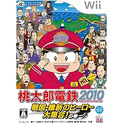 Amazon | ドラえもんWii ひみつ道具王決定戦! | ゲームソフト