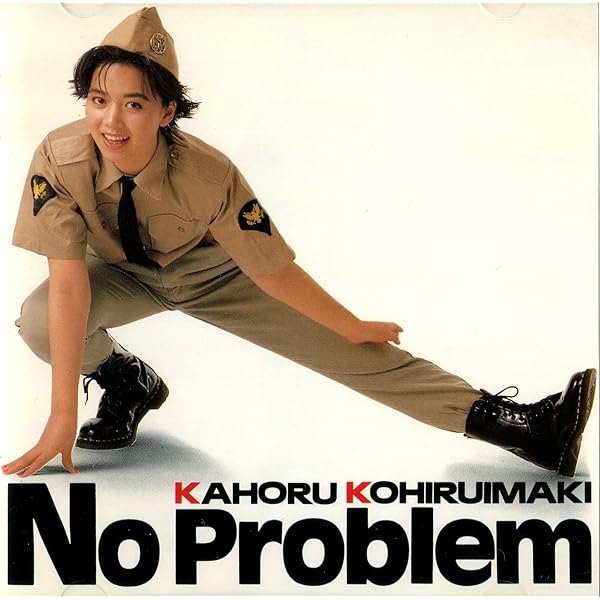 95年盤　CD選書・Q盤　新品・未開封　小比類巻かほる　アイム・ヒア 小比類巻かほる／アイム•ヒア 土屋昌巳，名盤♪ 綺麗☆ - メルカリ