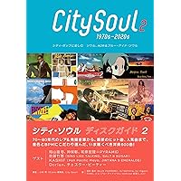 ムジカ・ロコムンド: ブラジリアン・ミュ-ジック・ディスク・ガイド