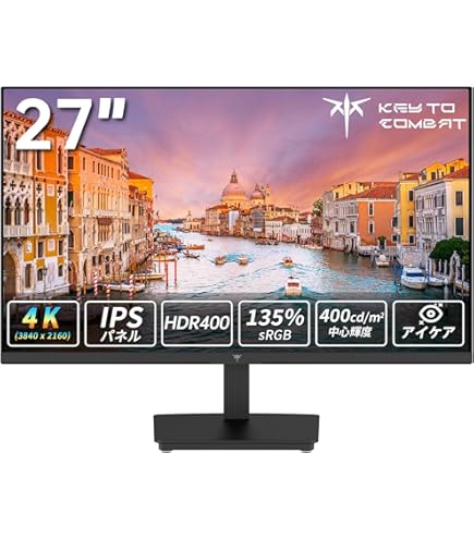 Amazon.co.jp: KTC 27インチ 4K UHDゲーミングモニター