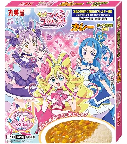 わんだふるぷりきゅあ　丸美屋　カレー　ポーク&野菜　甘口 Amazon.co.jp: 丸美屋 わんだふる ぷりきゅあ カレー ポーク&野菜 甘口