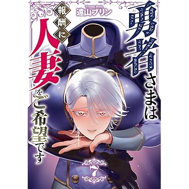 Amazon.co.jp 最新リリース: undefined の新着ランキングです。