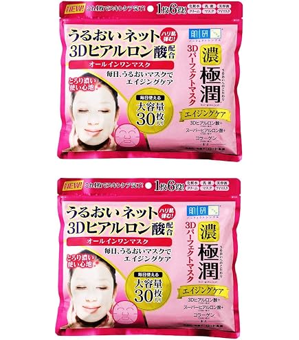 Amazon.co.jp: 肌ラボ 肌研(ハダラボ) 極潤 3Dパーフェクトマスク 30枚 