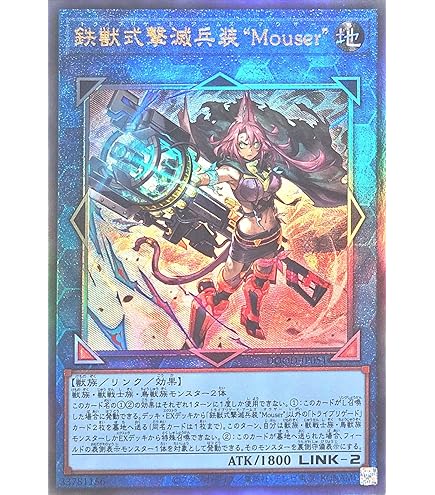 Amazon.co.jp: 遊戯王カード 千年の眠りから覚めし原人(25th