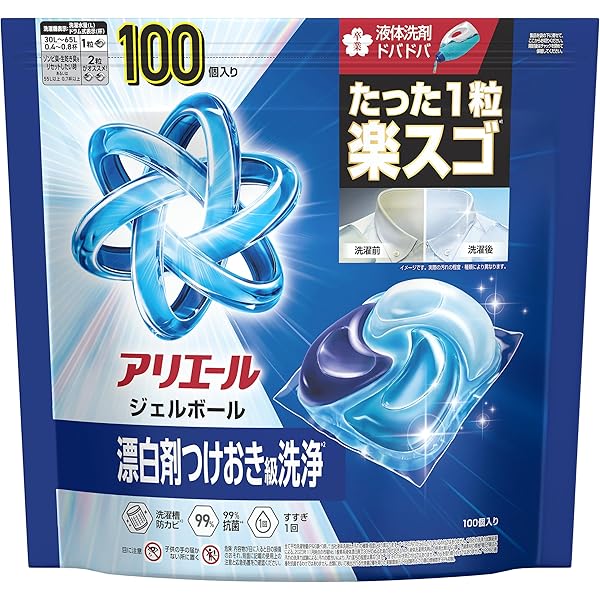 Amazon | 【大容量】アリエール ジェルボール プロ 洗濯洗剤 詰め替え