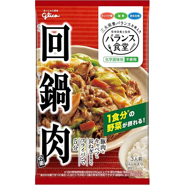 回鍋肉品です Heichinro Hoikourou Moto Twice Cooked Pork Sauce 横浜 聘珍樓