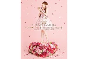 田村ゆかり LOVE LIVE *Princess a la mode* [Blu-ray]