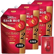 Amazon.co.jp: ツバキ(TSUBAKI) プレミアムモイスト&リペア