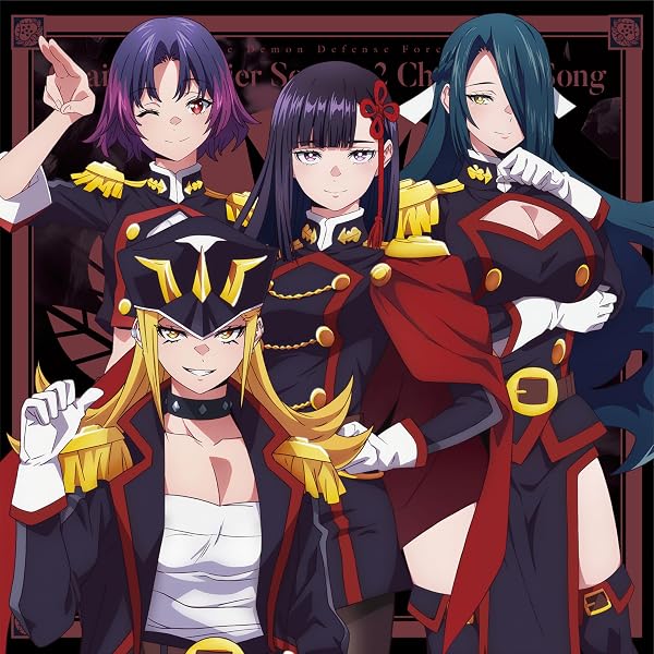 Amazon.co.jp: 【Amazon.co.jp限定】「魔都精兵のスレイブ