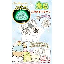 食パンくんセット❁⃘*.゜出品 FUNTimeholiday6】ユニゾンスクエアガーデン 食パンくん達