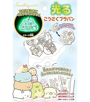 Amazon.co.jp: トーヨー(Toyo) こうさくプラバン すみっコぐらし