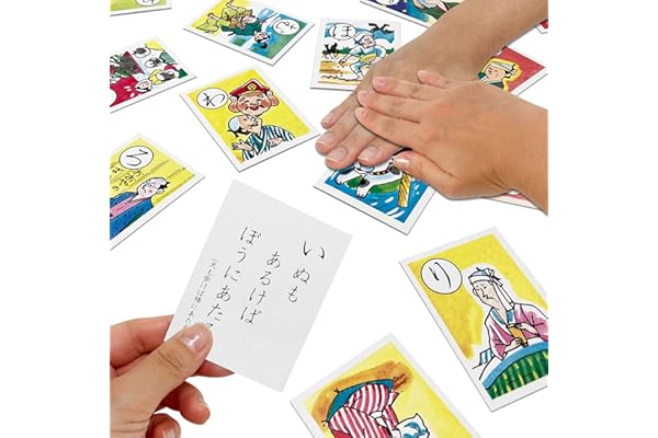 Amazon Co Jp 新着ランキング かるた の新着ランキングです