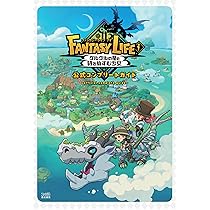 【中古】ファンタジーライフi グルグルの竜と時をぬすむ少女 ファンタジーライフi グルグルの竜と時をぬすむ少女 中古ゲーム