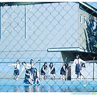 黒い羊 通常版 Amazon.co.jp: 黒い羊 (TYPE-A) (CD+Blu-ray) - 欅坂46: ミュージック