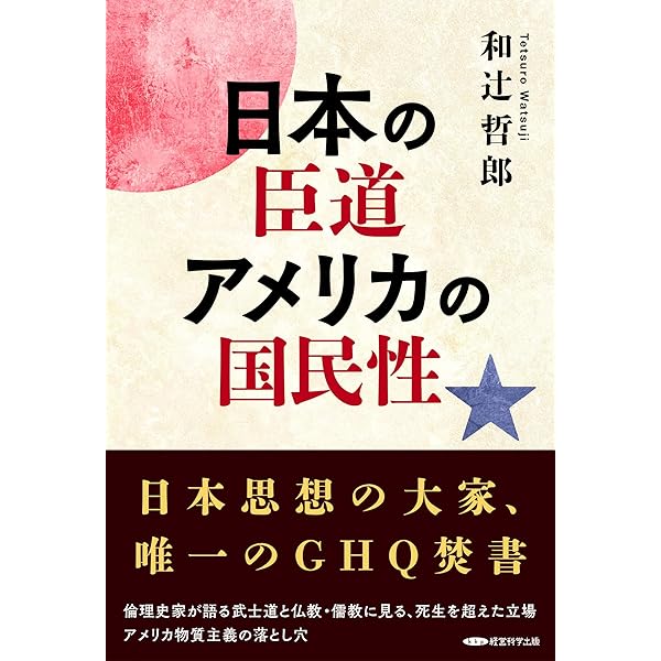 Amazon.co.jp: 大義の末 新装版 (角川文庫) : 城山 三郎: 本