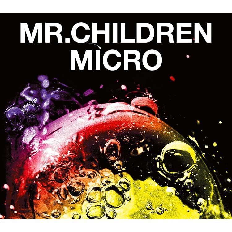 Amazon.co.jp: Mr.Children 1996-2000: ミュージック