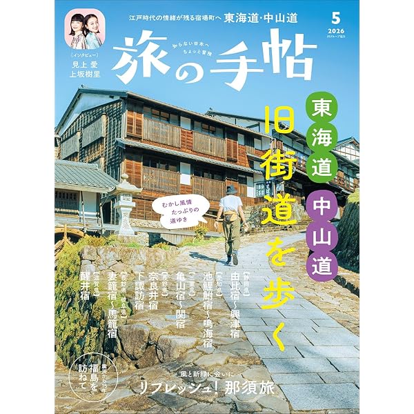 最強の混浴温泉 最終版 (MSムック) | メディアソフト, 大黒敬太 |本