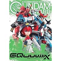 ホビージャパン ヴィンテージ Vol.13 (HOBBY JAPAN MOOK