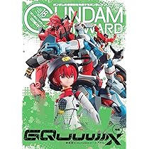 Amazon.co.jp: ホビージャパン ヴィンテージ Vol.13 : ホビー