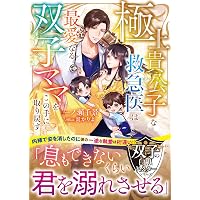 Amazon.co.jp: この街角で、君に恋して (オパール文庫 5570) : 井上 美