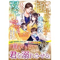Amazon.co.jp: この街角で、君に恋して2 (オパール文庫 5588) : 井上
