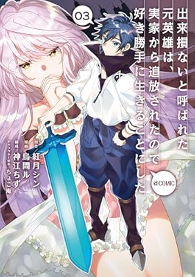 Rar Zip Raw サイクル野郎 第1 37巻 Dlpark