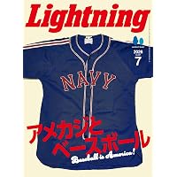 LIGHTNING(ライトニング) 2026年5月号 VOL.385 | Lightning編集部 |本